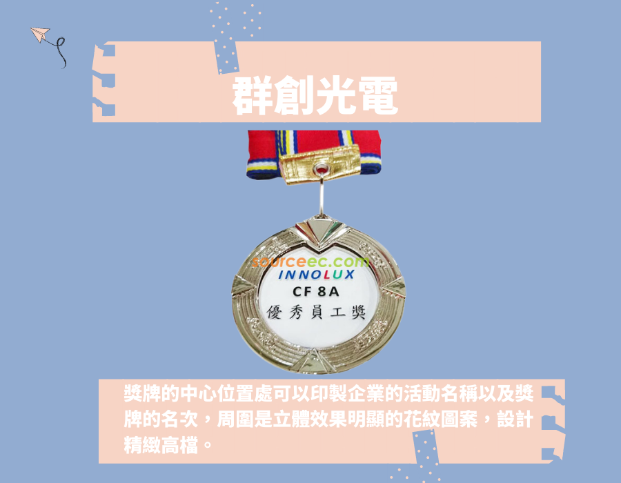medals_case_4