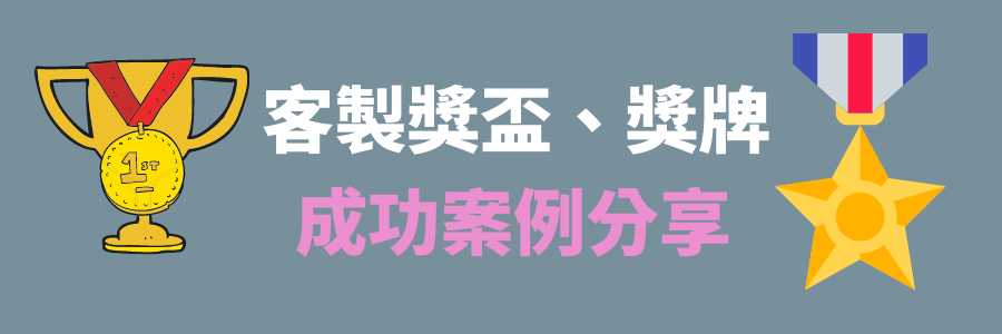 medals_case_banner