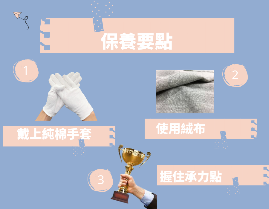 trophy_clean_1