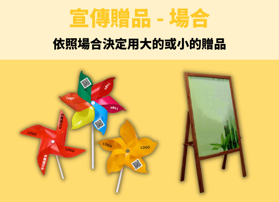 客製化企業禮品紀念品