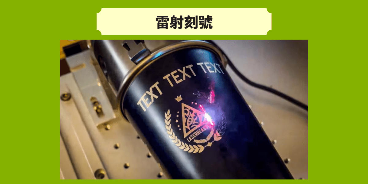 水壺客製化