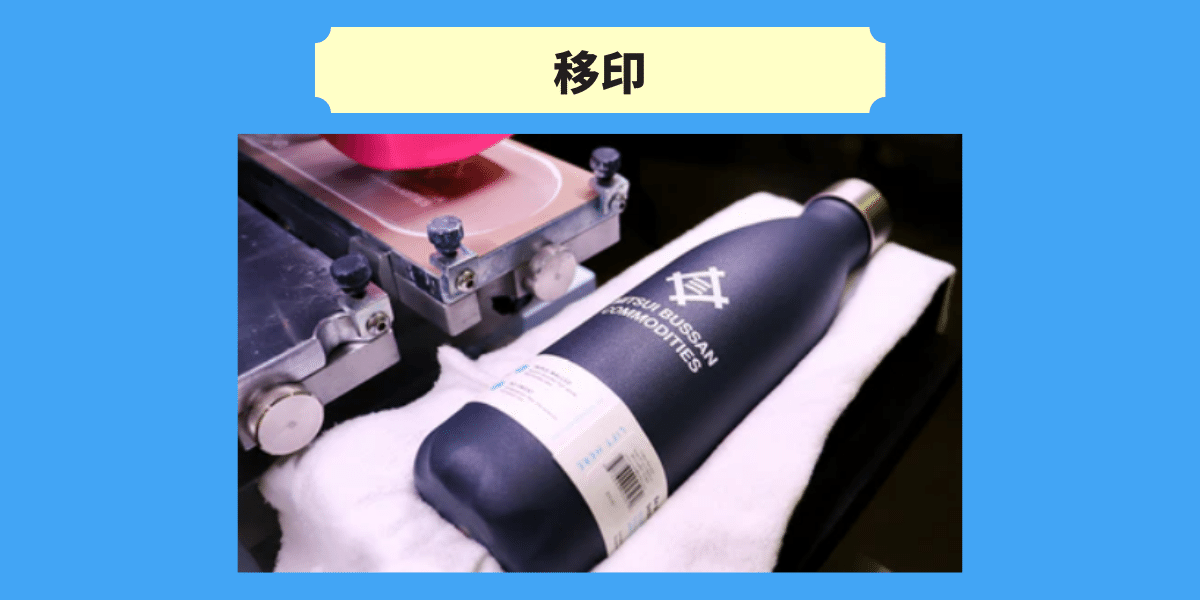 保溫杯禮品