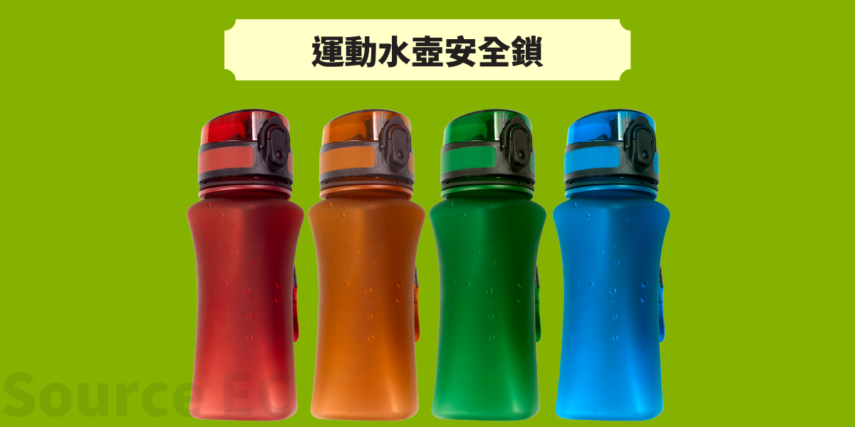運動水壺禮品
