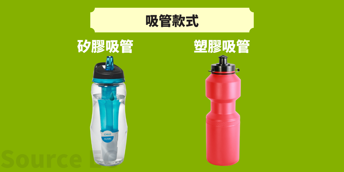 運動水壺客製化