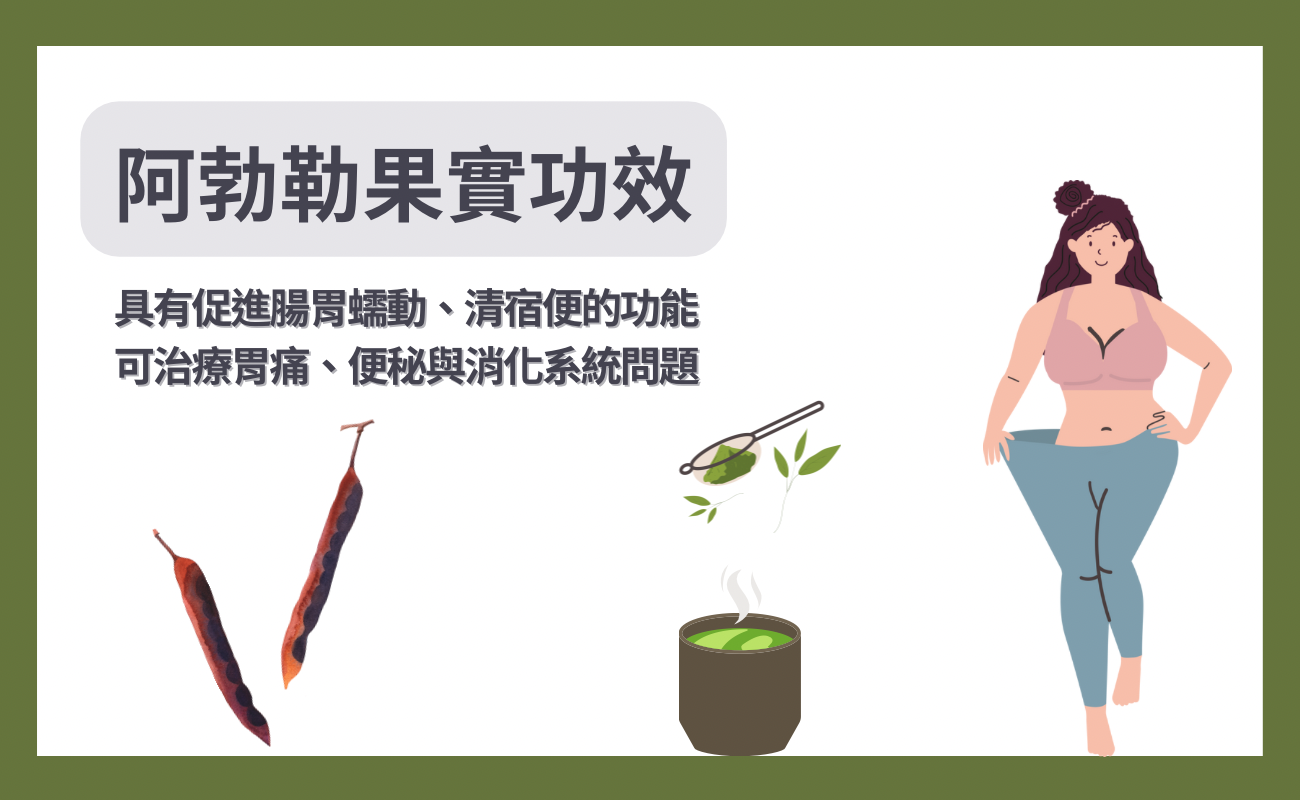 阿勃勒果實
