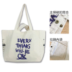 客製化客製帆布袋禮品