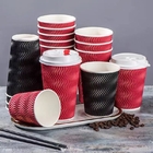 波浪紋加厚紙杯