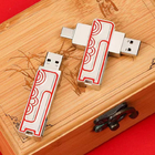 客製化Type-C兩用隨身碟禮品