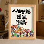 客製化創意酒瓶相框禮品