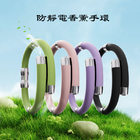 客製化防靜電手環禮品