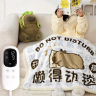 客製化電熱毛毯禮品