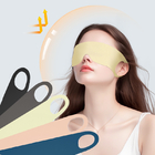 客製化輕薄無痕睡眠眼罩禮品