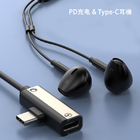 客製化Type-C耳機充電禮品