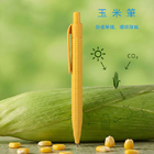 客製化環保玉米秸稈廣告筆禮品