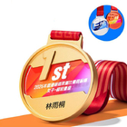 客製化金屬獎牌禮品