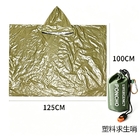 客製化多功能緊急便攜露營登山防失溫雨衣禮品